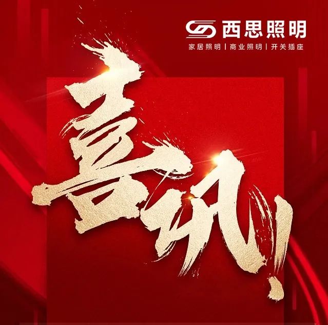 抖圈为赌而生签约喜讯