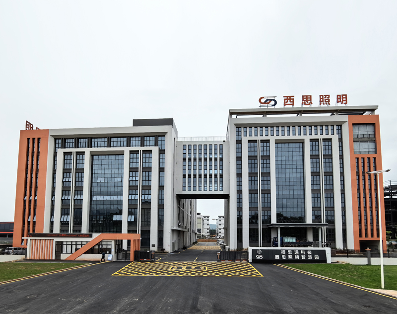 抖圈为赌而生照明智慧园（广东河源）